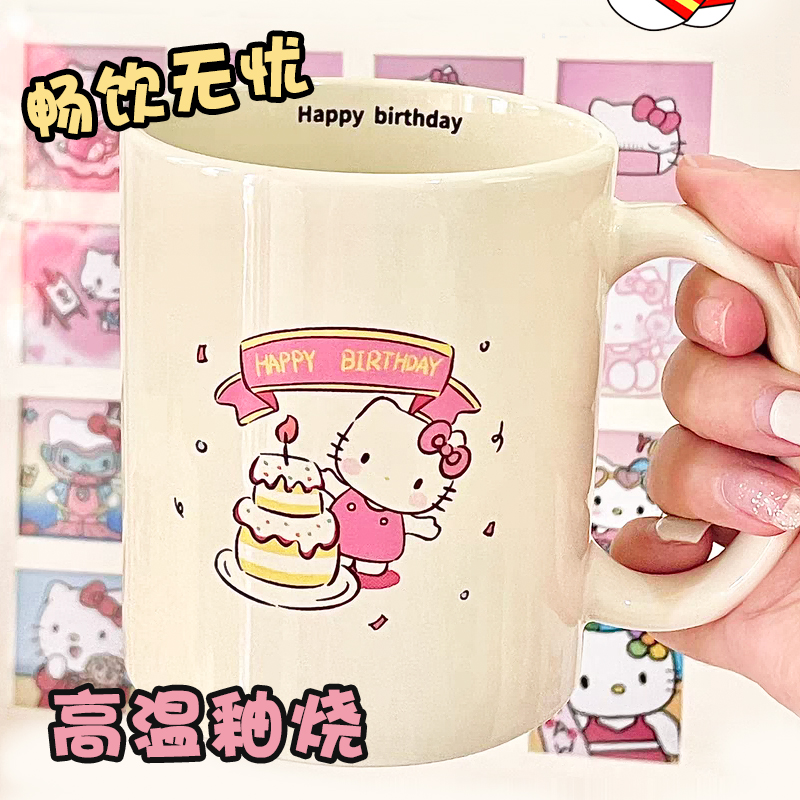 卡通凯蒂猫马克杯子ins风高颜值可爱水杯家用带盖小众牛奶杯带把