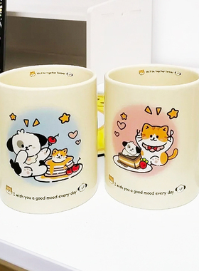 奶油渐变小狗橘猫陶瓷马克杯子ins风家用喝水杯子带盖少女心礼物