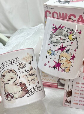 网红高颜值双色杯子小狗马克杯ins高颜值家用商务个人生日礼品杯