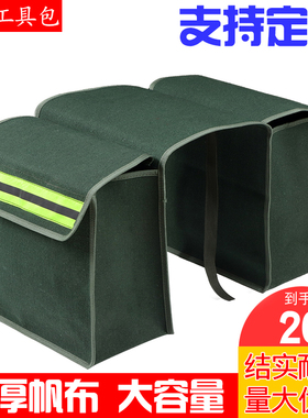 加厚军绿色马鞍包电动车后座挎包大号浅橙色反光卡扣包防水反光工