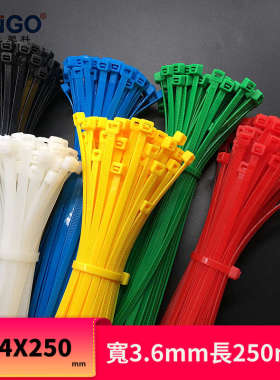 新光塑料彩色尼龙扎带红色捆绑绳4X250MM国标3.6宽100条扎丝束线