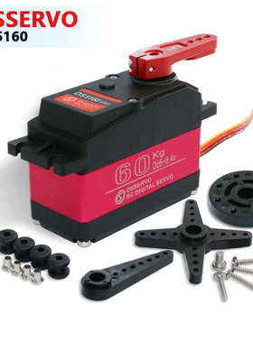 DS5160 60KG80KG150KG大扭矩数字舵机RC遥控车机械手臂12V舵机