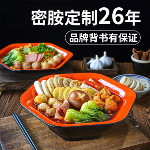 张亮麻辣烫同款案例商用冒菜大碗麻辣拌盘子密胺餐具刻字LOGO定制