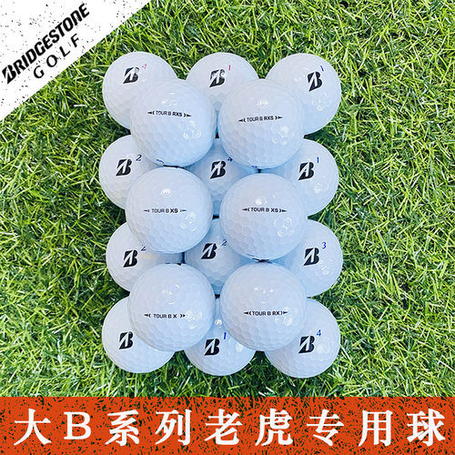 普利司通Bridgestone大B老虎BXS三四层球彩色比赛球高尔夫二手球