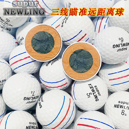 正品Supur NEWLING 高尔夫二手球三线超远距离瞄准三层比赛下场球