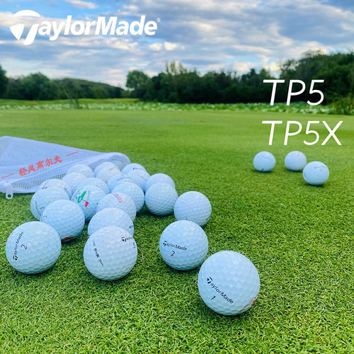Taylormade泰勒梅 tp5高尔夫球三四五层球titleist pro v1x下场球