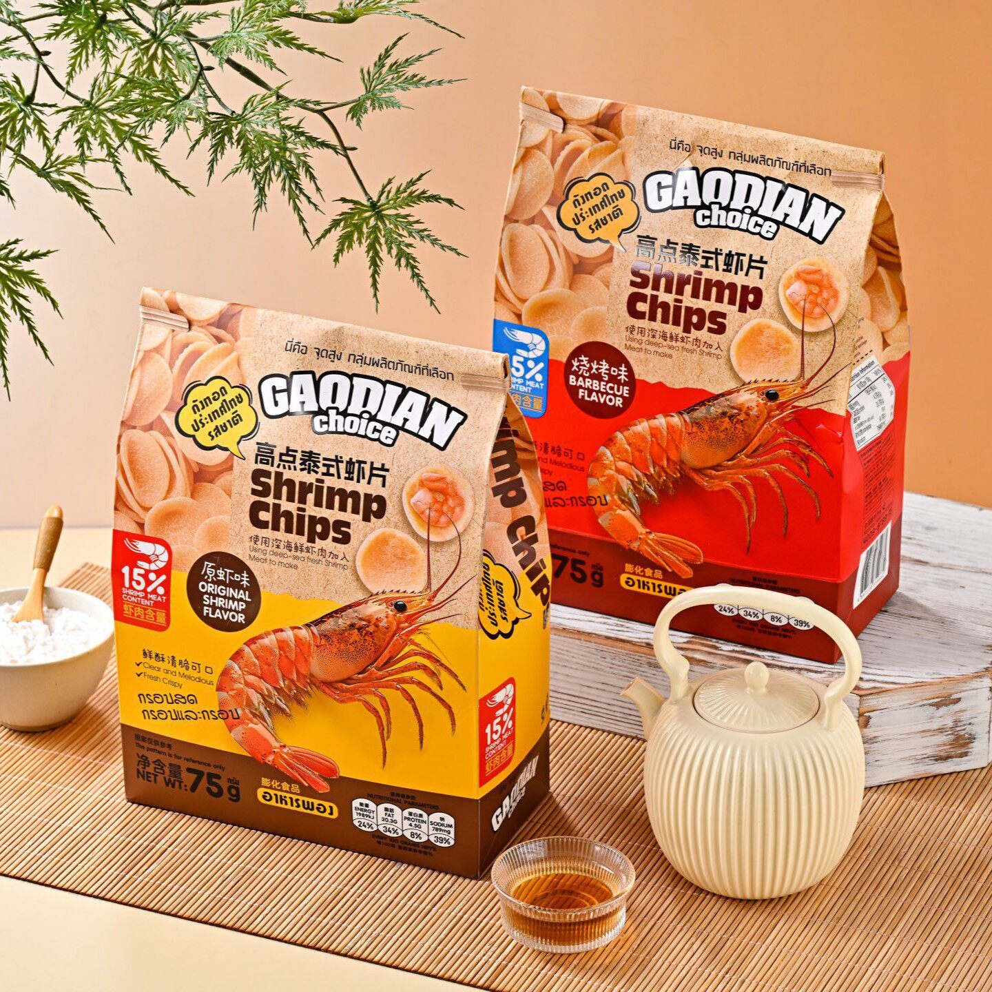 高点泰式虾片膨化休闲零食追剧解馋下午茶小吃独立包装酥脆小零食