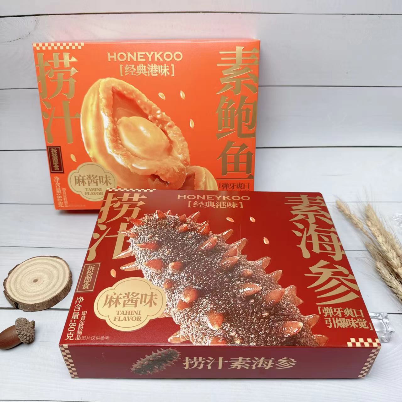 HONEYKOO捞汁素海参素鲍鱼80g即食淀粉制品零食休闲解馋小吃速食