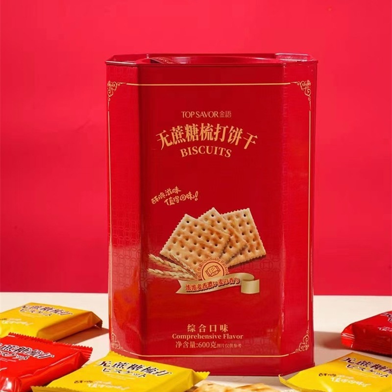 金语无蔗糖梳打饼干600g铁罐装综合口味苏打黑芝麻原味礼盒送礼