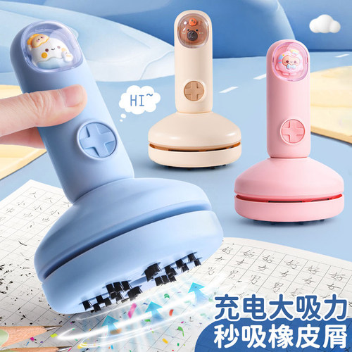 强吸力桌面吸尘器学生吸橡皮擦机