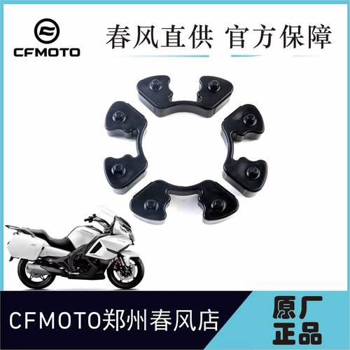 春风400/650后链轮缓冲胶块