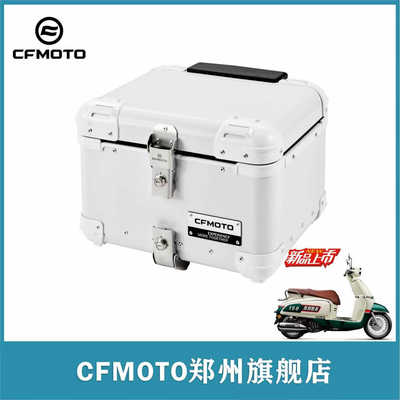 春风官方原厂150复古踏板车尾箱