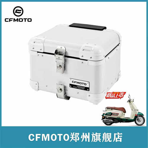 春风官方原厂150复古踏板车尾箱