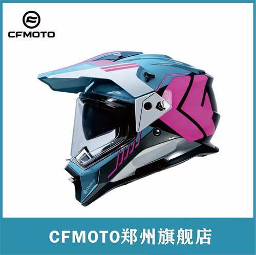 CFMOTO春风官方原厂越野拉力盔