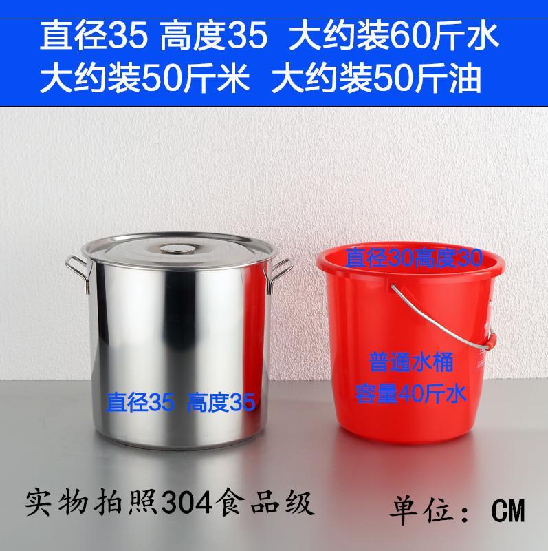 自来水储水桶家用猪油吕膜房装自来卤肉方便耐用卤煮汤煲加厚食堂