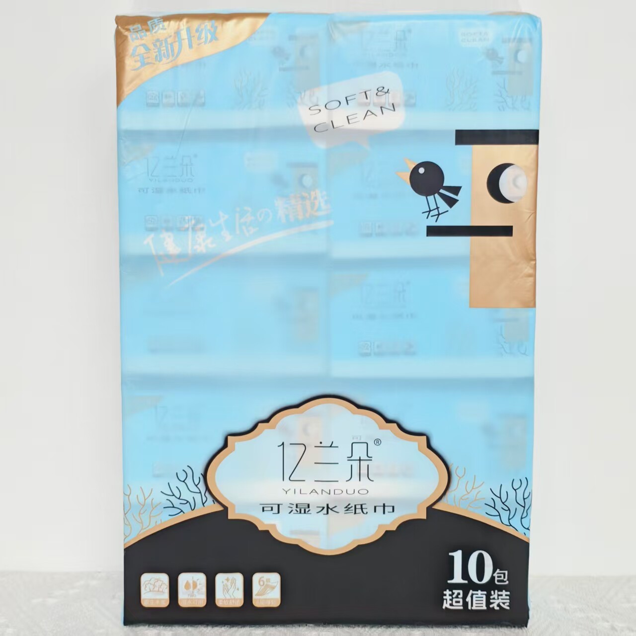 亿兰朵可湿水加厚家用抽纸10包