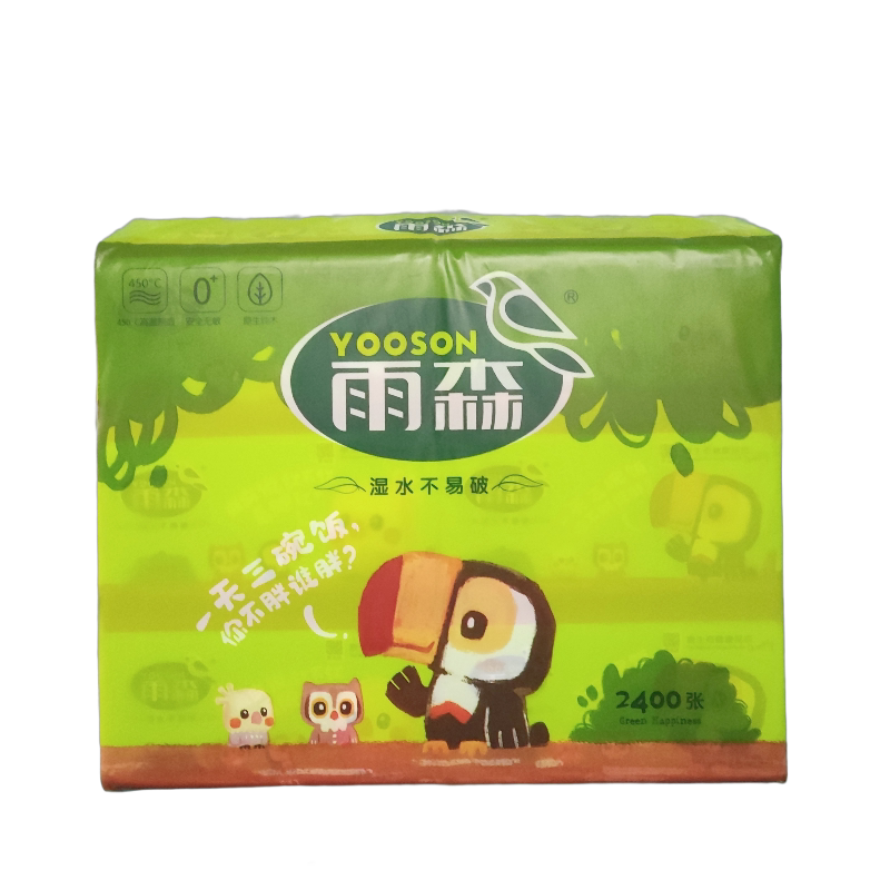 雨森抽纸400张自然生趣干湿两用纸面巾家用4层厚餐巾纸180x118mm