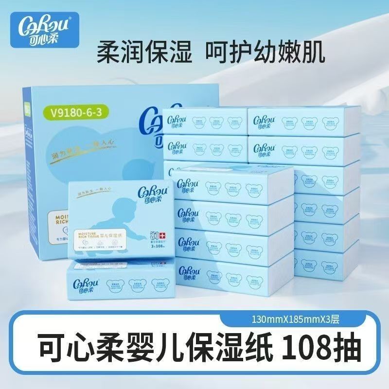婴儿纸巾108抽整箱18包