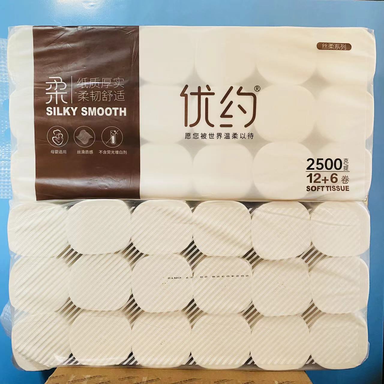 丝柔系列18卷家用实惠装卷筒纸