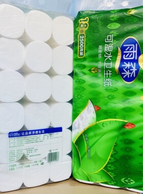 雨森卫生纸18卷干湿两用2500克原生木浆五层加厚实家用实惠卷餐纸