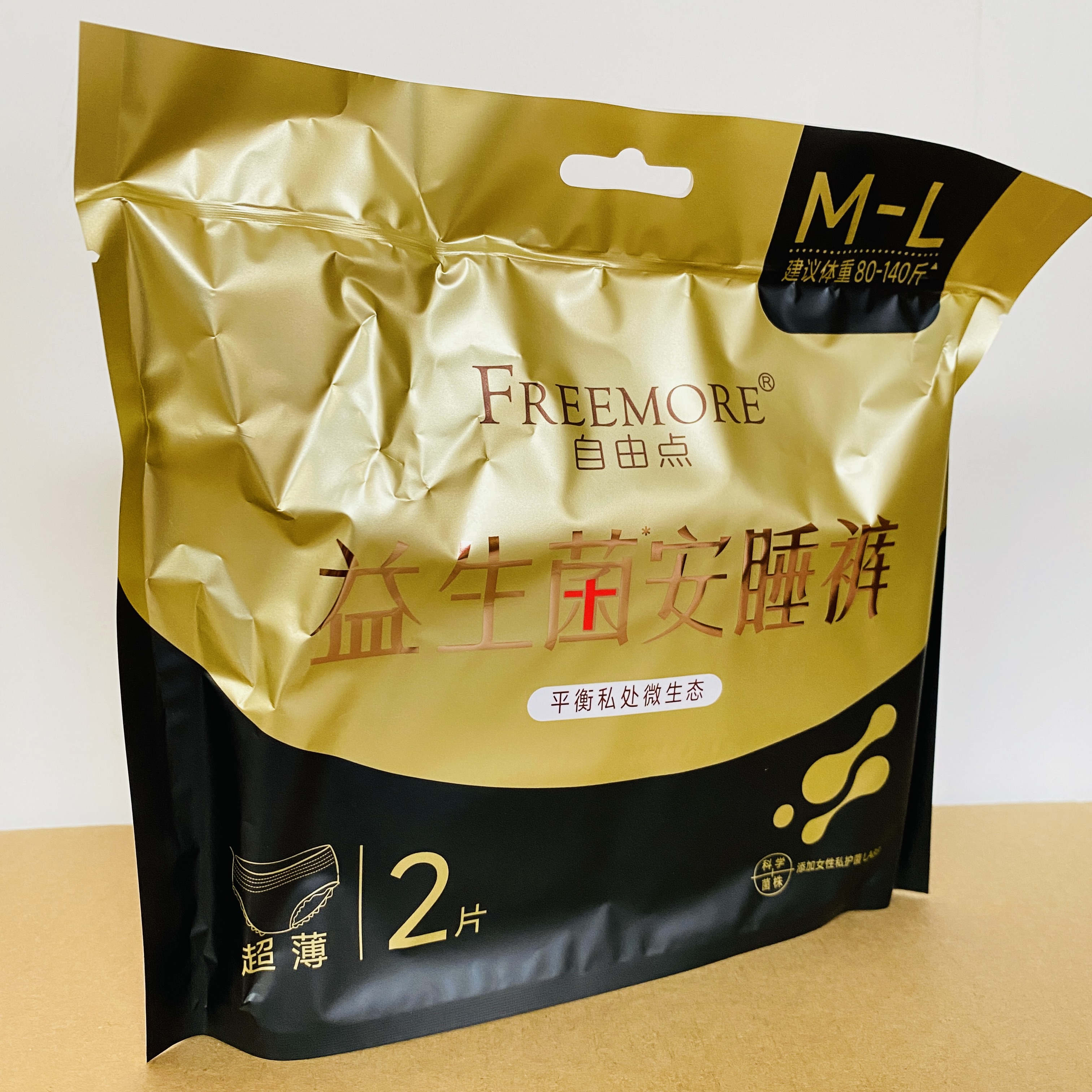 自由点益生菌夜用裤M-L码2片超薄安睡裤80-140斤弹力裤型卫生巾
