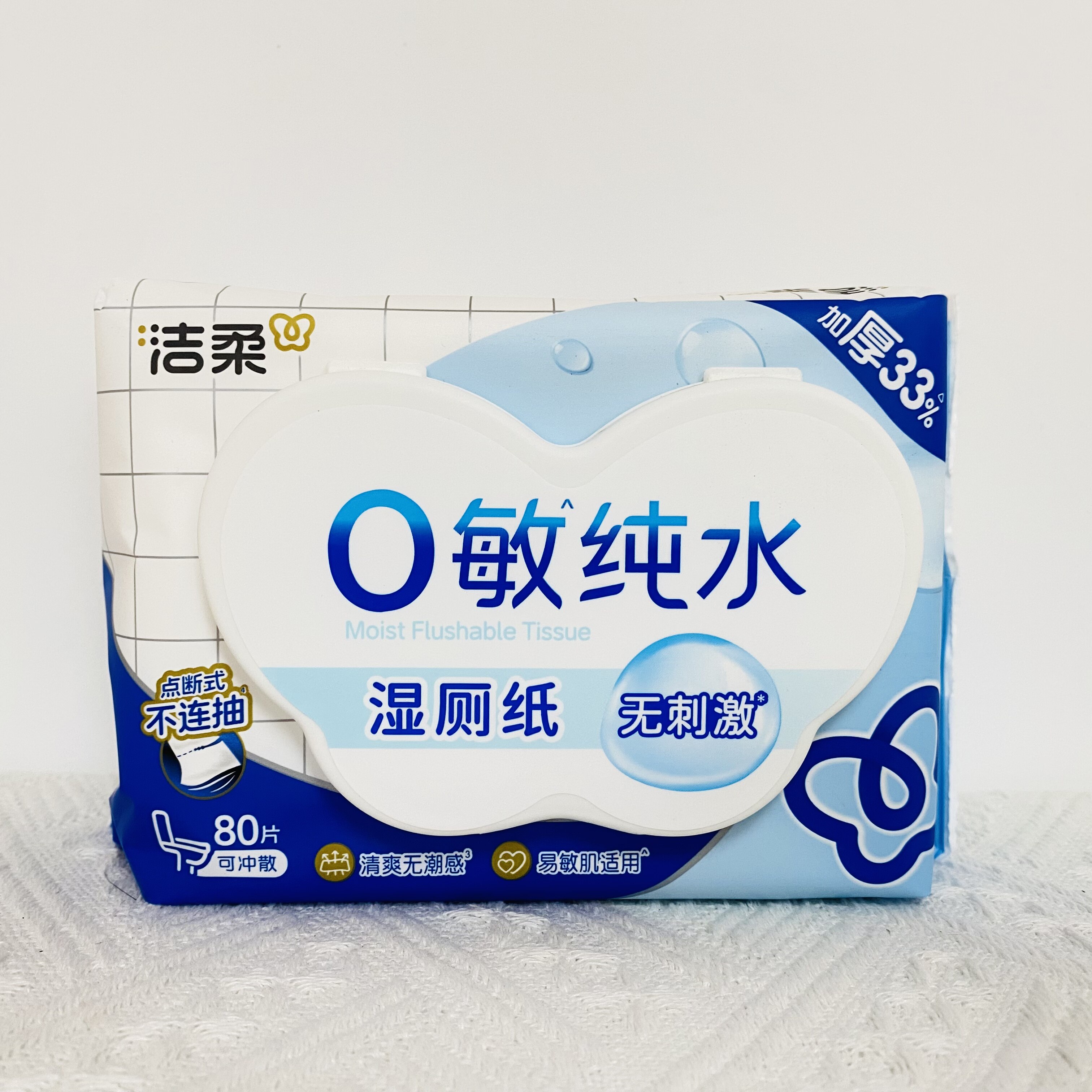 洁柔0敏纯水湿厕纸可冲不连抽