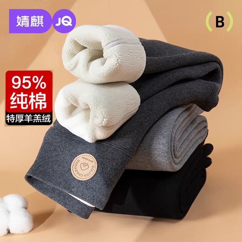 婧麒女童加绒打底裤秋冬季加绒外穿2025新款保暖棉裤高腰加厚裤子,童装/婴儿装/亲子装,打底裤,淘宝优惠券,粉丝福利购,淘宝优惠卷
