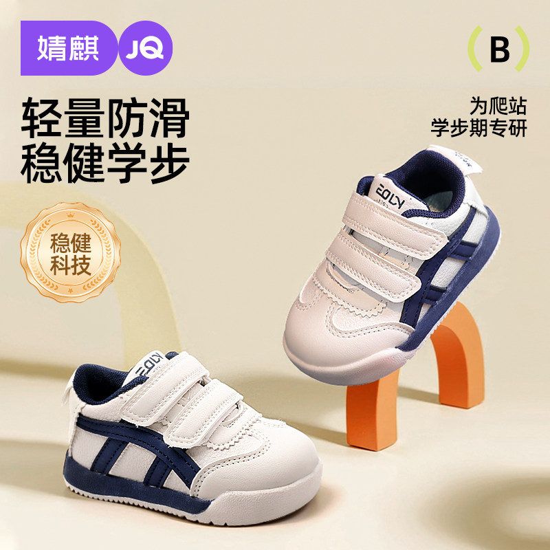 婧麒运动鞋2026春季新款儿童鞋子软底轻便休闲鞋女宝宝板鞋中小童