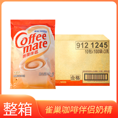 雀巢咖啡伴侣3g*100小包独立装奶精粉植脂末饮品奶茶商用批发整箱
