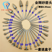 南韩金刚砂磨头 包邮 低速磨头 金刚砂沙南韩打磨机专用磨针球钻齿