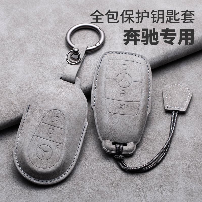 全程奔驰新款男士钥匙扣包羊巴皮