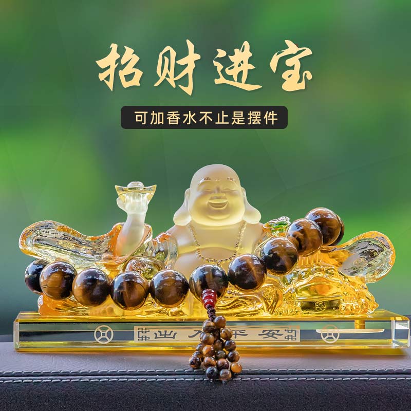 2025新款弥勒佛汽车摆件中控台摆件招财平安佛像车内饰装饰品男女