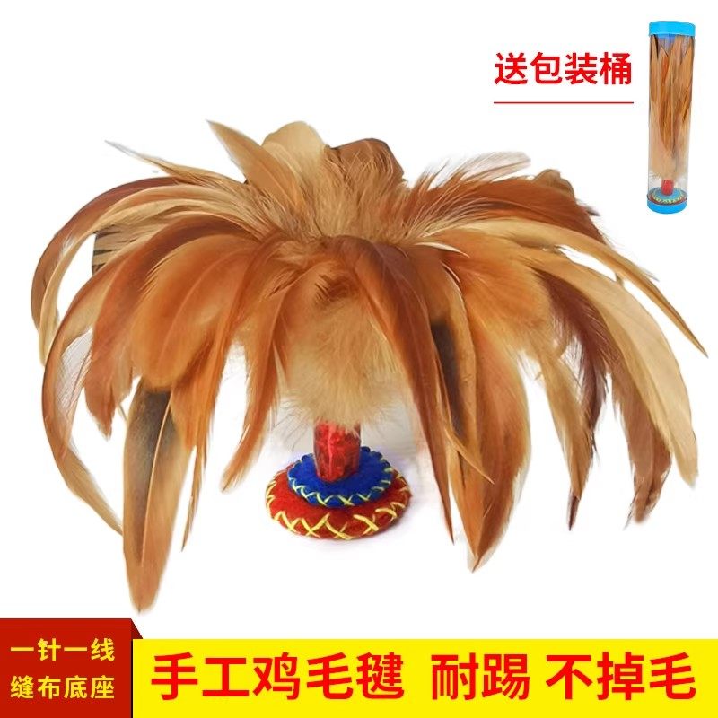 手工鸡毛毽子耐踢儿童运动幼儿园小学生健身彩色腱子比赛专用花毽,运动/瑜伽/健身/球迷用品,毽子,淘宝优惠券,粉丝福利购,淘宝优惠卷