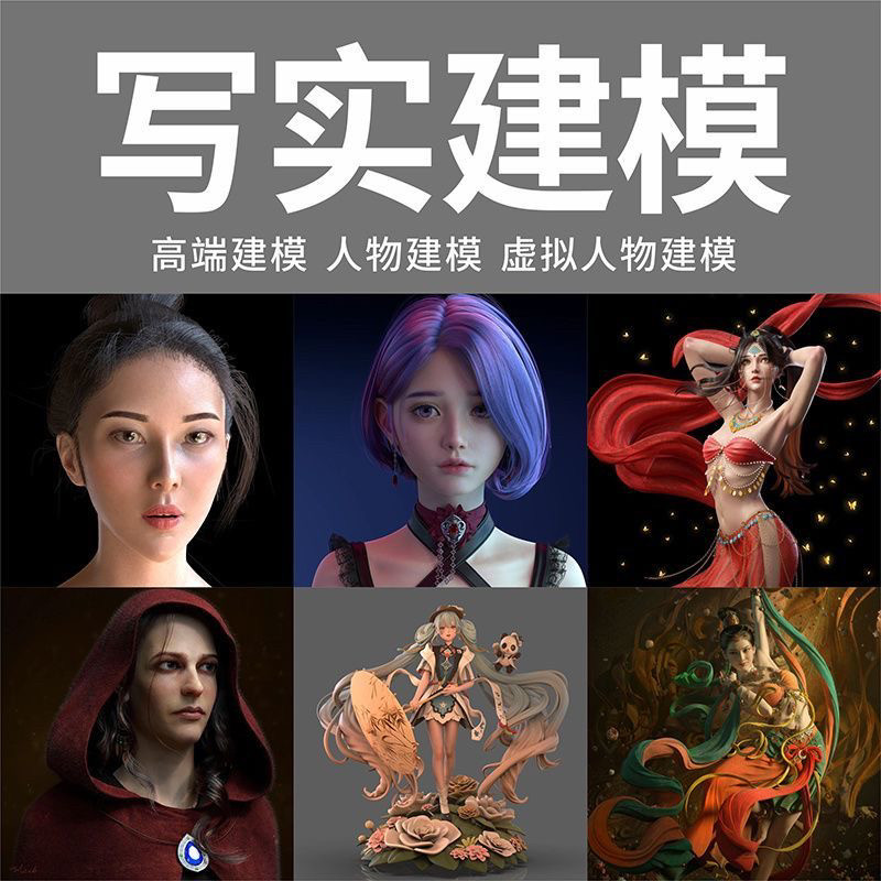 3d建模代做ip模型设计maya玛雅人物场景犀牛建模c4d渲染效果图