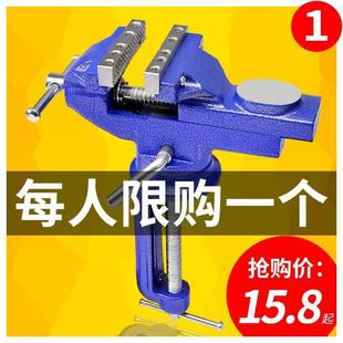 台钳小型木工夹具桌虎钳工作台台虎钳多功能迷你平口钳木雕固定器