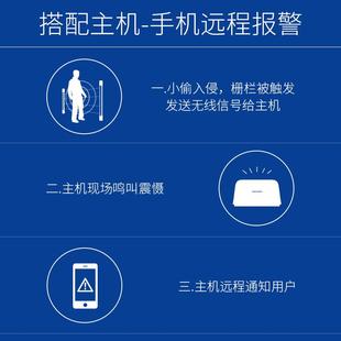 创高红外线防盗报警器栅栏感应光栅对射室外防水家用门窗安防系统