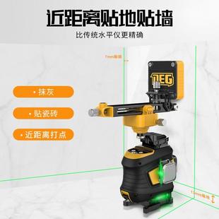 戴格水平仪12线高亮度室外可用绿光强红光高精度墙地两用贴地仪