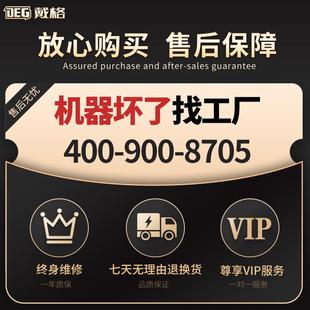 戴格水平仪12线高亮度室外可用绿光强红光高精度墙地两用贴地仪