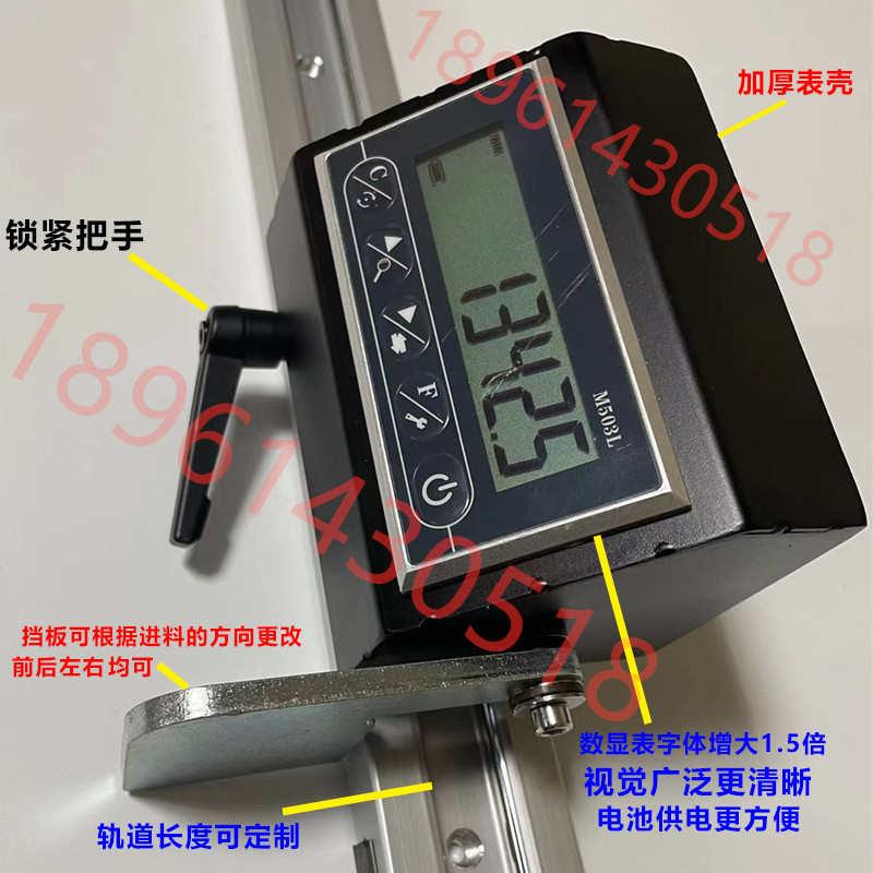 M503磁栅数显表木工推台