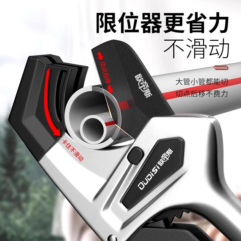 ppr剪刀钳热熔管割刀专业