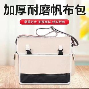 加厚结实帆布工具包电工工具包工地包多功能水电工具包斜挎帆布包