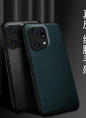 适用oppofindx5手机壳真皮Findx6pro保护套FindX3后壳fand外壳por全包防摔男士pgem10商务pfem10简约peem00潮