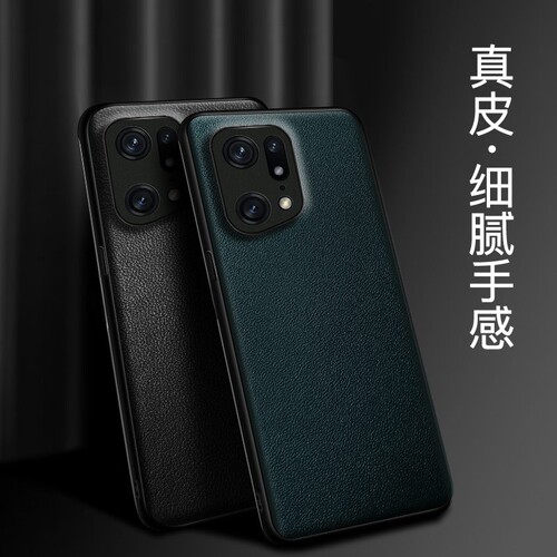 适用oppofindx5手机壳真皮Findx6pro保护套FindX3后壳fand外壳por全包防摔男士pgem10商务pfem10简约peem00潮
