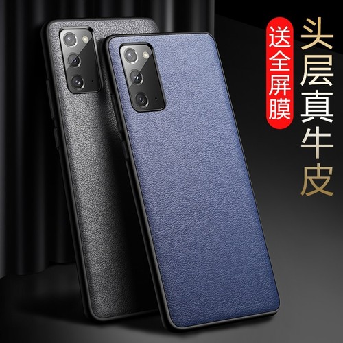 适用三星note20ultra手机壳真皮note20保护套sm-n986u男士外壳n9810全包防摔盖乐世后壳pro+商务新款Galaxy女
