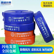 高压农用水带灌溉水管1寸2寸2.5寸消防软管PVC塑胶涂塑水管防爆