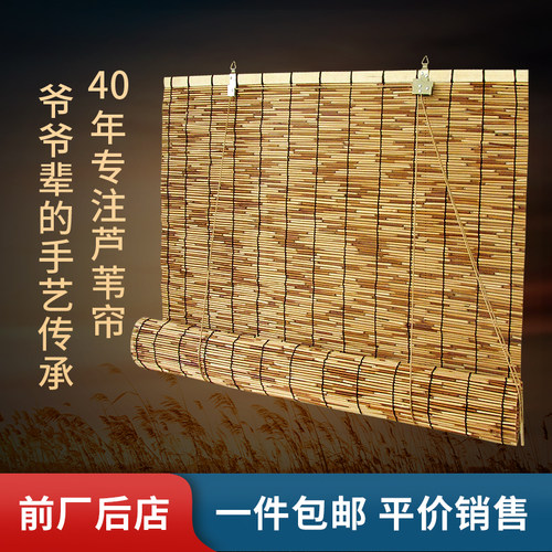 碳化拉绳庭院落地窗复古吊顶帘子