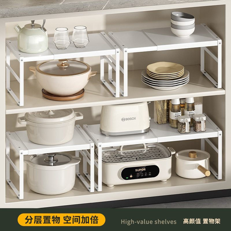 厨房橱柜内分层置物架多功能伸缩台面调料架下水槽锅具碗碟收纳架