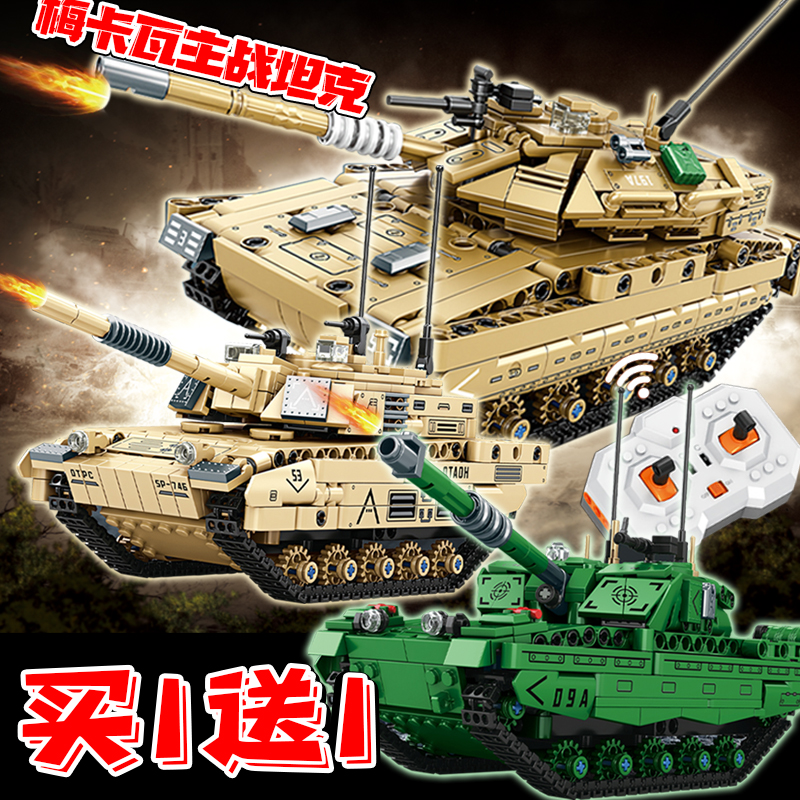 电动遥控坦克车乐le高积木梅卡瓦主战坦克战车模型儿童玩具模型男
