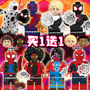 蜘蛛侠纵横宇宙周边积木人仔玩具杰西卡斑点漫威英雄拼装玩具模型