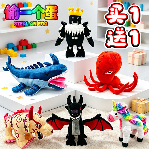 Roblox游戏周边毛绒公仔玩偶